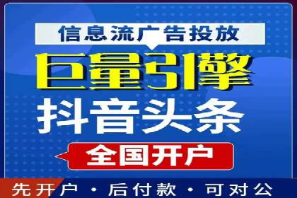 案例解析：网络推广竞价策略