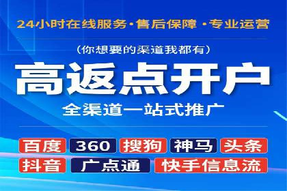 百度竞价价格优化技巧，案例解读