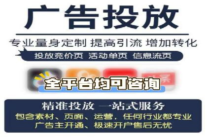 搜索开户返点攻略：案例解析赚钱之道