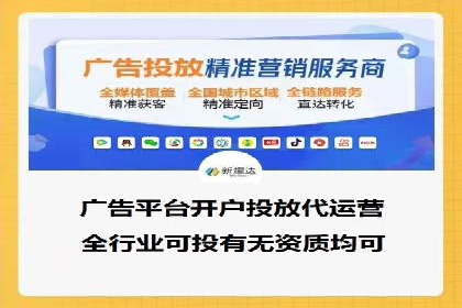 深度解析：百度竞价账户托管的成功秘诀